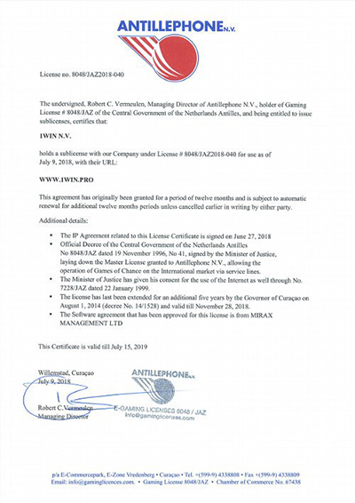 Лицензия 1win